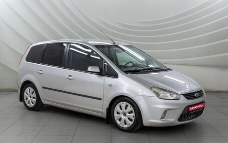 Ford C-MAX I рестайлинг, 2007 год, 598 000 рублей, 1 фотография