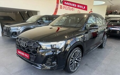 Audi Q7, 2026 год, 12 500 000 рублей, 1 фотография
