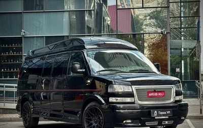 GMC Savana I, 2019 год, 7 975 000 рублей, 1 фотография