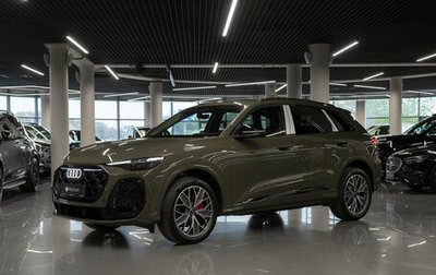 Audi Q5, 2026 год, 6 250 000 рублей, 1 фотография