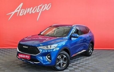 Haval F7 I, 2019 год, 1 545 000 рублей, 1 фотография