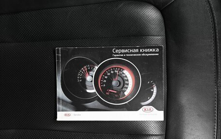 KIA Optima III, 2013 год, 1 545 000 рублей, 28 фотография
