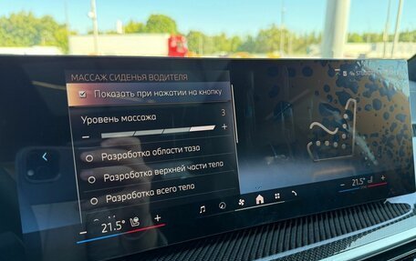 BMW X7, 2025 год, 17 990 000 рублей, 13 фотография