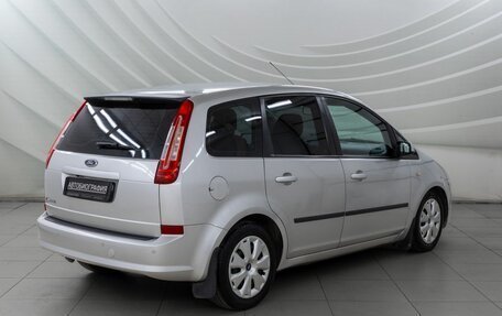 Ford C-MAX I рестайлинг, 2007 год, 598 000 рублей, 7 фотография