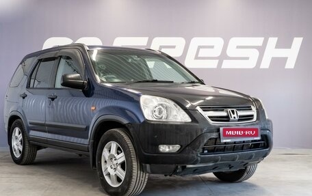 Honda CR-V II рестайлинг, 2004 год, 585 000 рублей, 1 фотография
