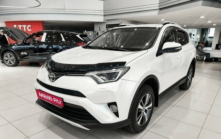 Toyota RAV4, 2016 год, 2 550 000 рублей, 1 фотография