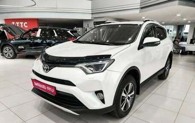 Toyota RAV4, 2016 год, 2 550 000 рублей, 1 фотография