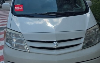 Toyota Alphard III, 2004 год, 650 000 рублей, 1 фотография