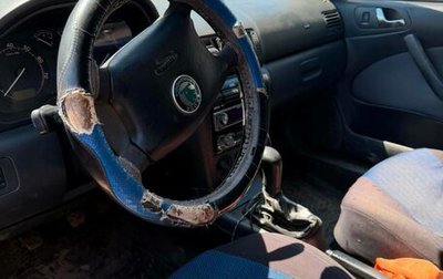 Skoda Octavia IV, 2008 год, 170 000 рублей, 1 фотография