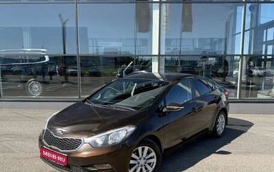 KIA Cerato III, 2015 год, 870 000 рублей, 1 фотография