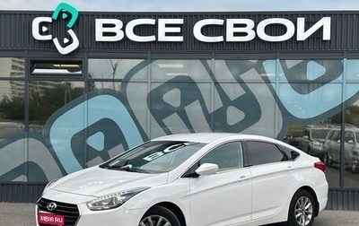 Hyundai i40 I рестайлинг, 2016 год, 1 650 000 рублей, 1 фотография