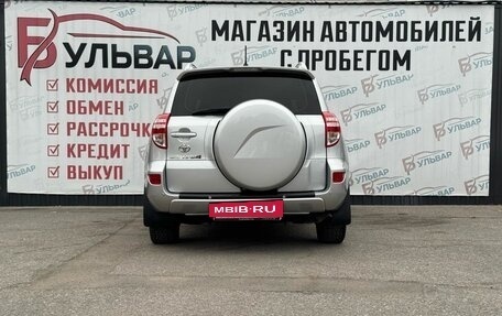 Toyota RAV4, 2010 год, 1 290 000 рублей, 5 фотография