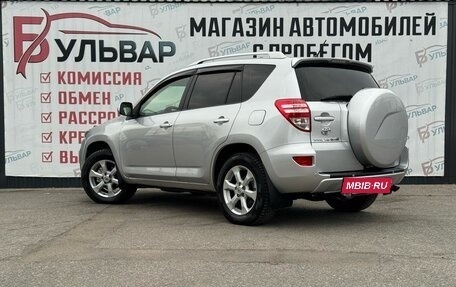Toyota RAV4, 2010 год, 1 290 000 рублей, 4 фотография