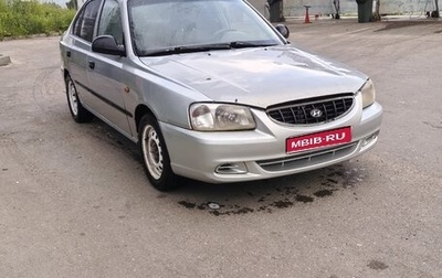 Hyundai Accent II, 2003 год, 135 000 рублей, 1 фотография