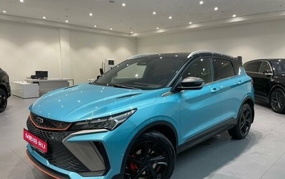 Geely Coolray I, 2023 год, 2 150 000 рублей, 1 фотография