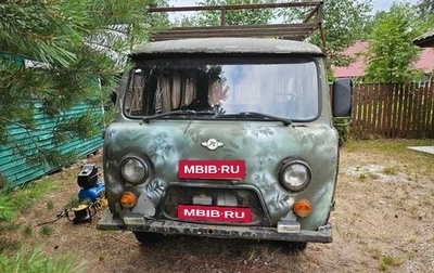 ЛуАЗ 3151, 1985 год, 75 000 рублей, 1 фотография
