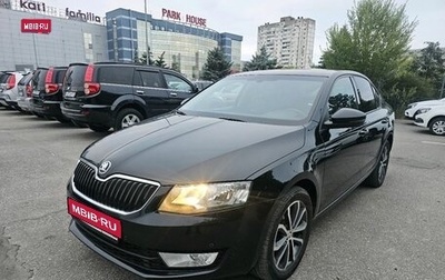 Skoda Octavia, 2016 год, 1 440 000 рублей, 1 фотография