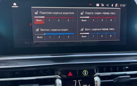 BMW 8 серия, 2019 год, 7 950 000 рублей, 18 фотография