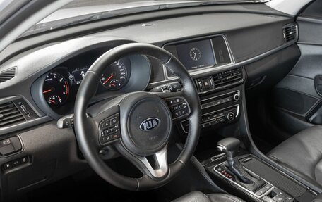 KIA Optima IV, 2017 год, 1 759 600 рублей, 5 фотография