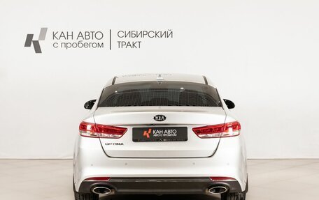 KIA Optima IV, 2017 год, 1 759 600 рублей, 4 фотография