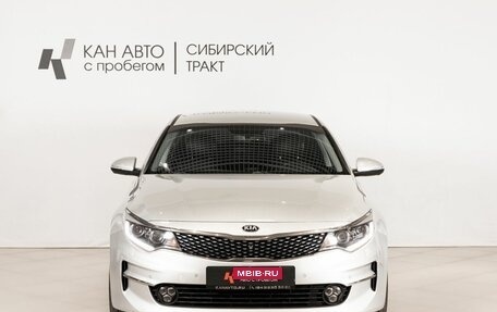 KIA Optima IV, 2017 год, 1 759 600 рублей, 2 фотография