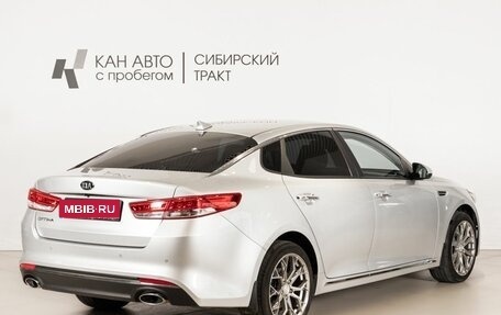KIA Optima IV, 2017 год, 1 759 600 рублей, 3 фотография