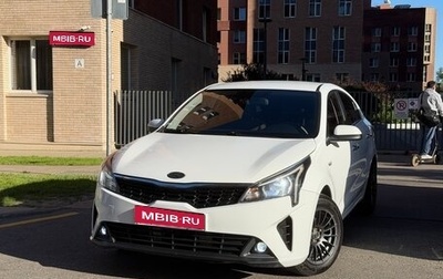 KIA Rio IV, 2020 год, 1 590 000 рублей, 1 фотография