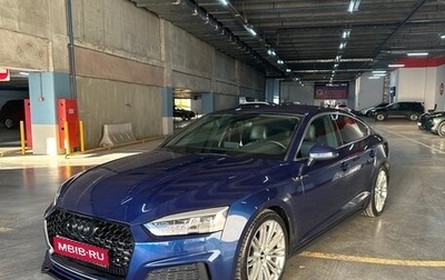 Audi A5, 2017 год, 3 500 000 рублей, 1 фотография