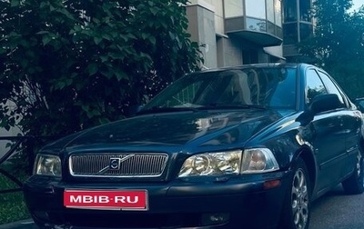 Volvo S40 II, 2001 год, 230 000 рублей, 1 фотография