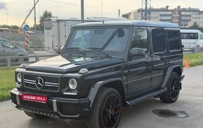 Mercedes-Benz G-Класс AMG, 2015 год, 7 950 000 рублей, 1 фотография