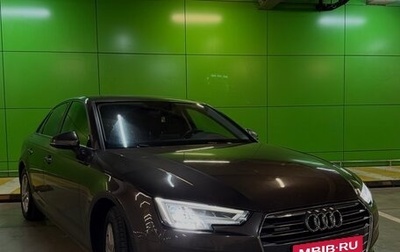 Audi A4, 2016 год, 1 935 000 рублей, 1 фотография