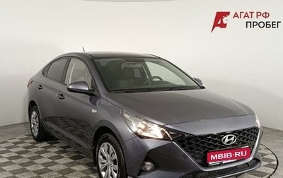 Hyundai Solaris II рестайлинг, 2021 год, 1 470 000 рублей, 1 фотография