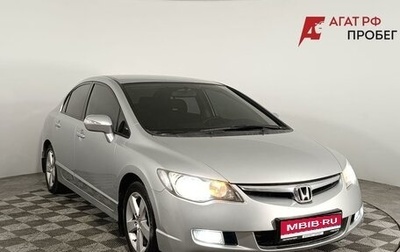 Honda Civic VIII, 2007 год, 970 000 рублей, 1 фотография
