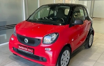 Smart Fortwo III, 2018 год, 1 129 000 рублей, 1 фотография