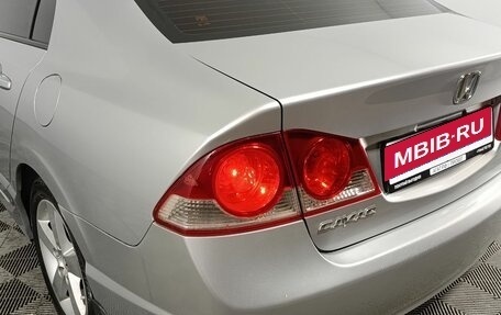 Honda Civic VIII, 2007 год, 970 000 рублей, 16 фотография