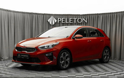 KIA cee'd III, 2018 год, 2 070 000 рублей, 1 фотография