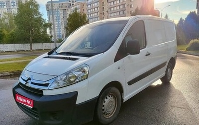 Citroen Jumpy III, 2016 год, 1 120 000 рублей, 1 фотография