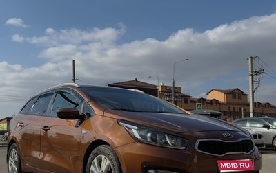 KIA cee'd III, 2016 год, 780 000 рублей, 1 фотография