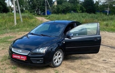 Ford Focus II рестайлинг, 2006 год, 280 000 рублей, 1 фотография