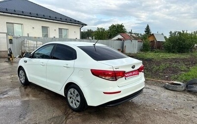 KIA Rio III рестайлинг, 2016 год, 980 000 рублей, 1 фотография