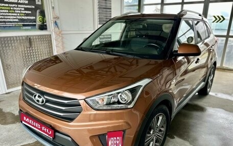 Hyundai Creta I рестайлинг, 2017 год, 1 845 000 рублей, 1 фотография