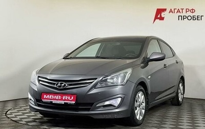 Hyundai Solaris II рестайлинг, 2016 год, 1 100 000 рублей, 1 фотография