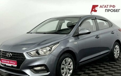 Hyundai Solaris II рестайлинг, 2018 год, 1 470 000 рублей, 1 фотография