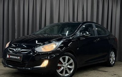 Hyundai Solaris II рестайлинг, 2011 год, 599 777 рублей, 1 фотография