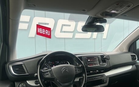 Citroen SpaceTourer I, 2021 год, 3 200 000 рублей, 6 фотография