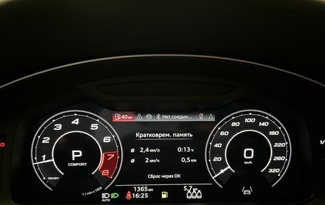 Audi RS Q8 I, 2025 год, 21 430 000 рублей, 15 фотография