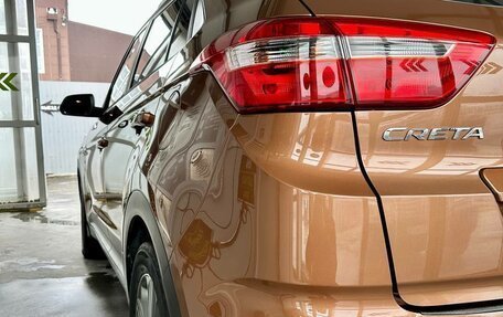 Hyundai Creta I рестайлинг, 2017 год, 1 845 000 рублей, 5 фотография