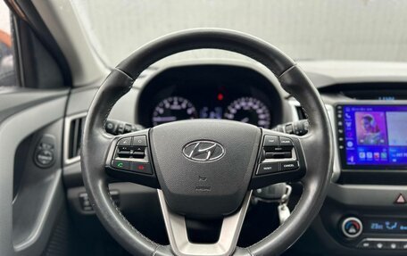 Hyundai Creta I рестайлинг, 2017 год, 1 845 000 рублей, 9 фотография