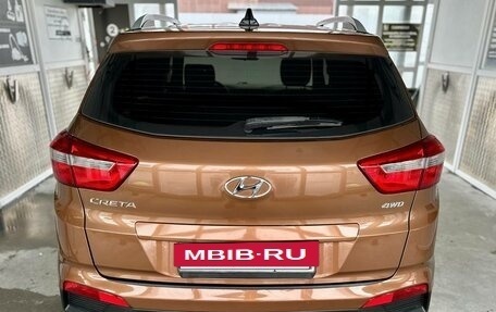 Hyundai Creta I рестайлинг, 2017 год, 1 845 000 рублей, 3 фотография