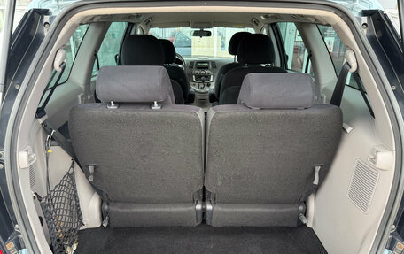 Mitsubishi Grandis, 2007 год, 799 000 рублей, 12 фотография